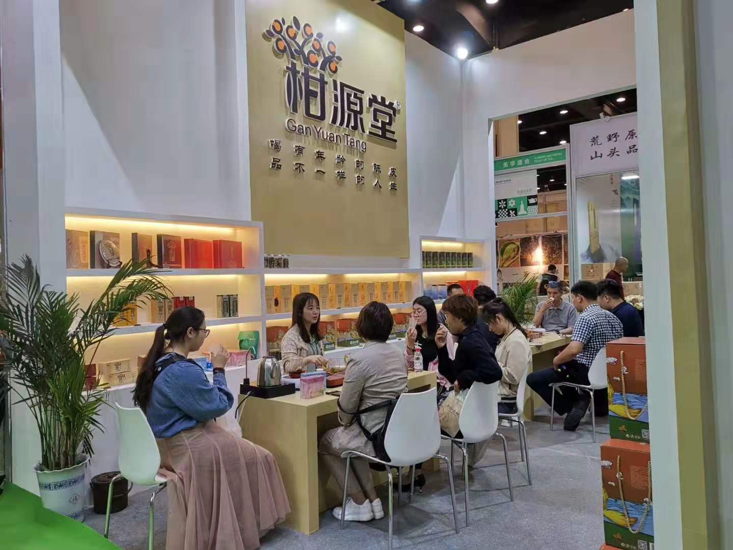 茶博會